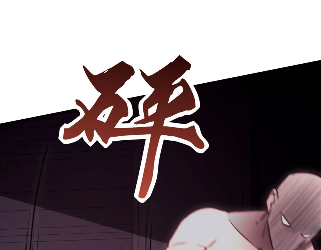 《黑卡》第78话 第60页