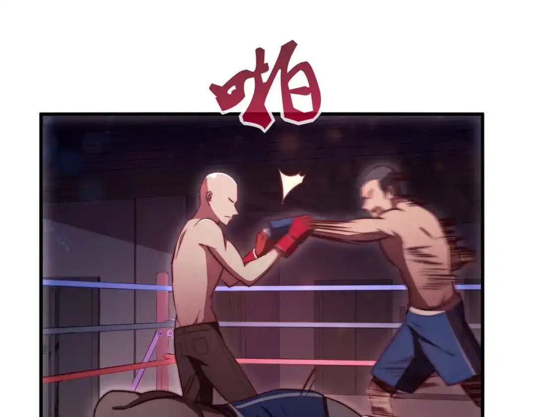 《黑卡》第78话 第48页
