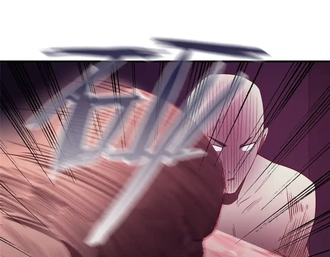 《黑卡》第78话 第94页