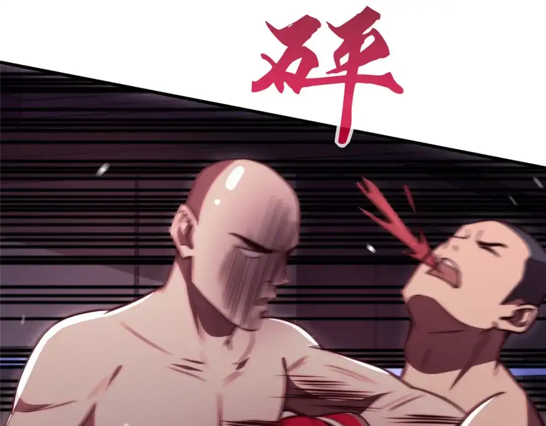 《黑卡》第78话 第50页