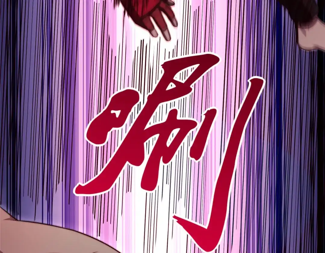 《黑卡》第78话 第56页