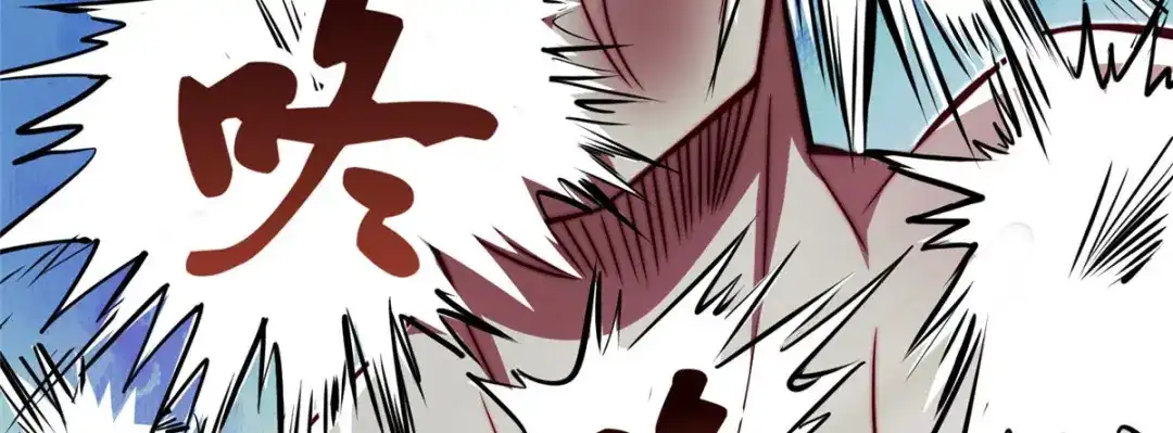 《黑卡》第78话 第69页