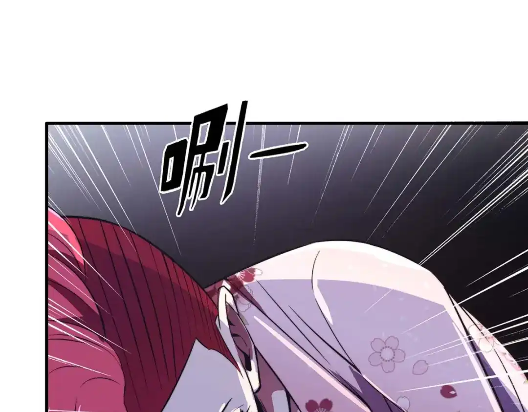 《黑卡》第79话 第102页