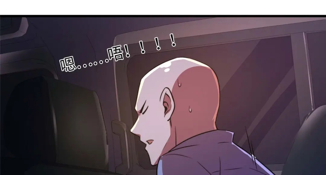 《黑卡》第79话 第77页