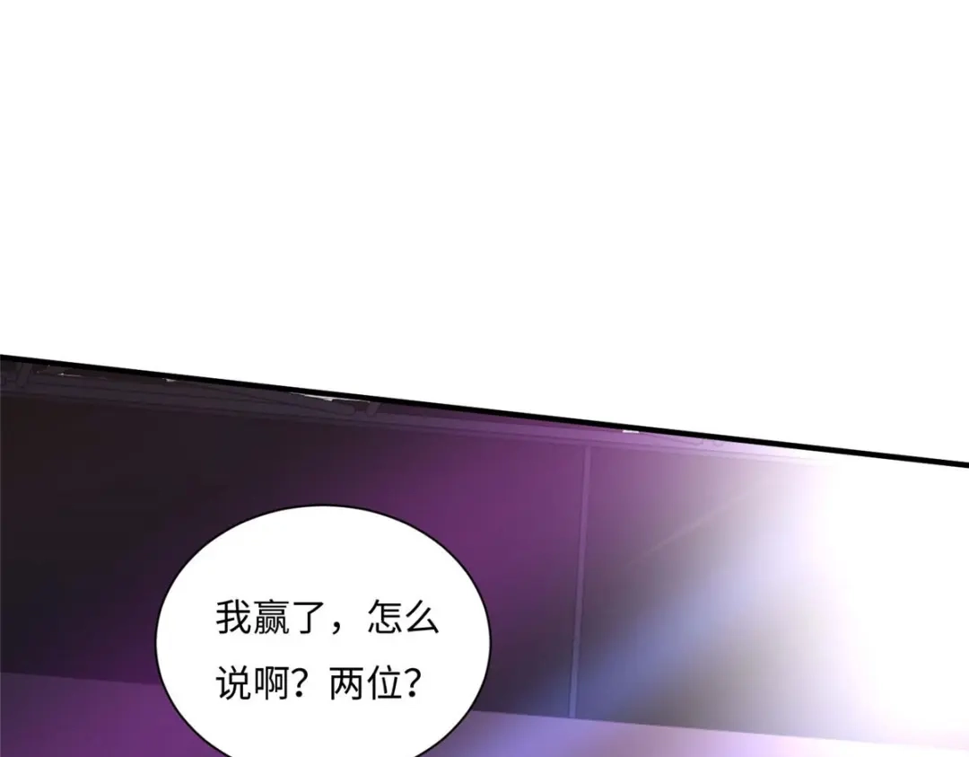 《黑卡》第79话 第1页