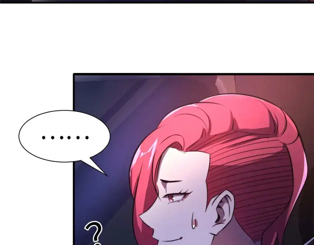 《黑卡》第79话 第84页
