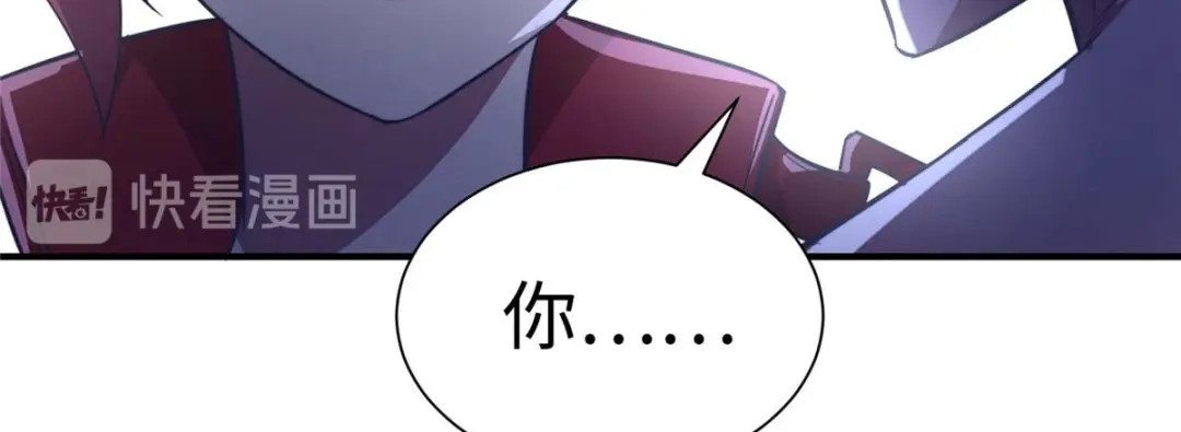 《黑卡》第79话 第55页