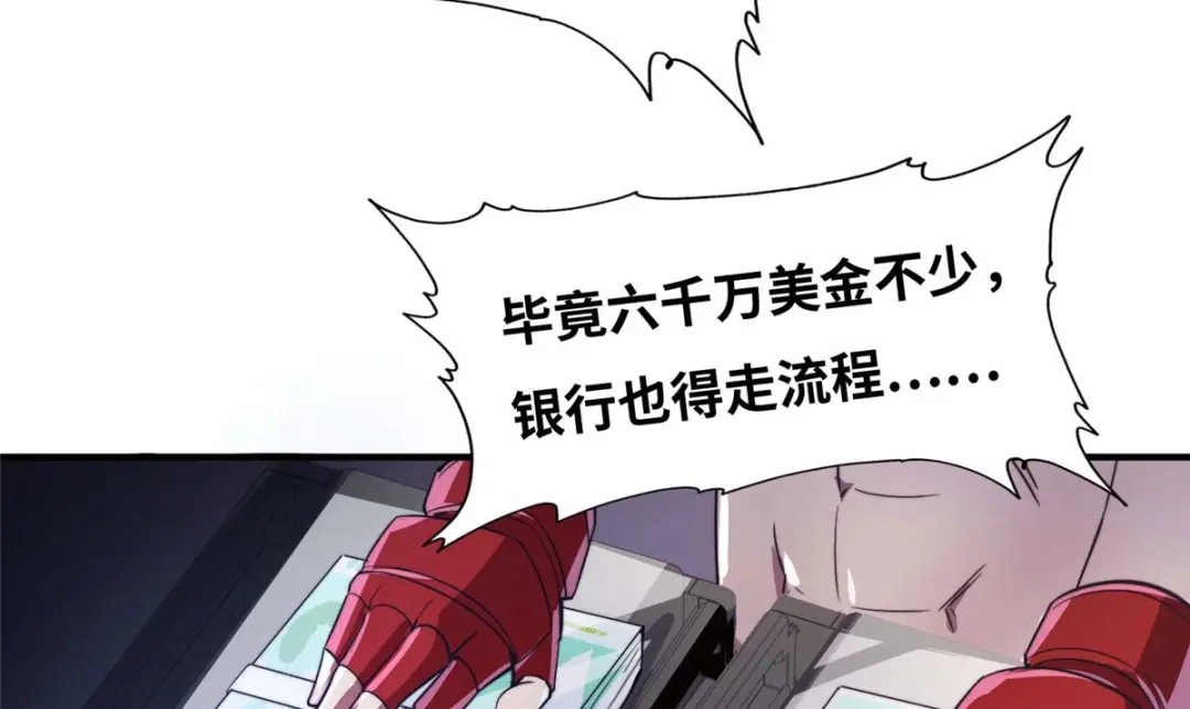 《黑卡》第79话 第39页