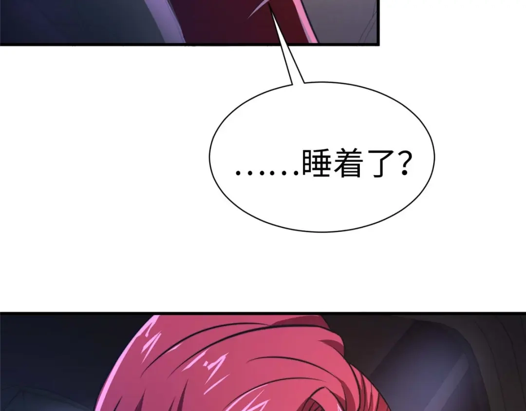 《黑卡》第79话 第92页
