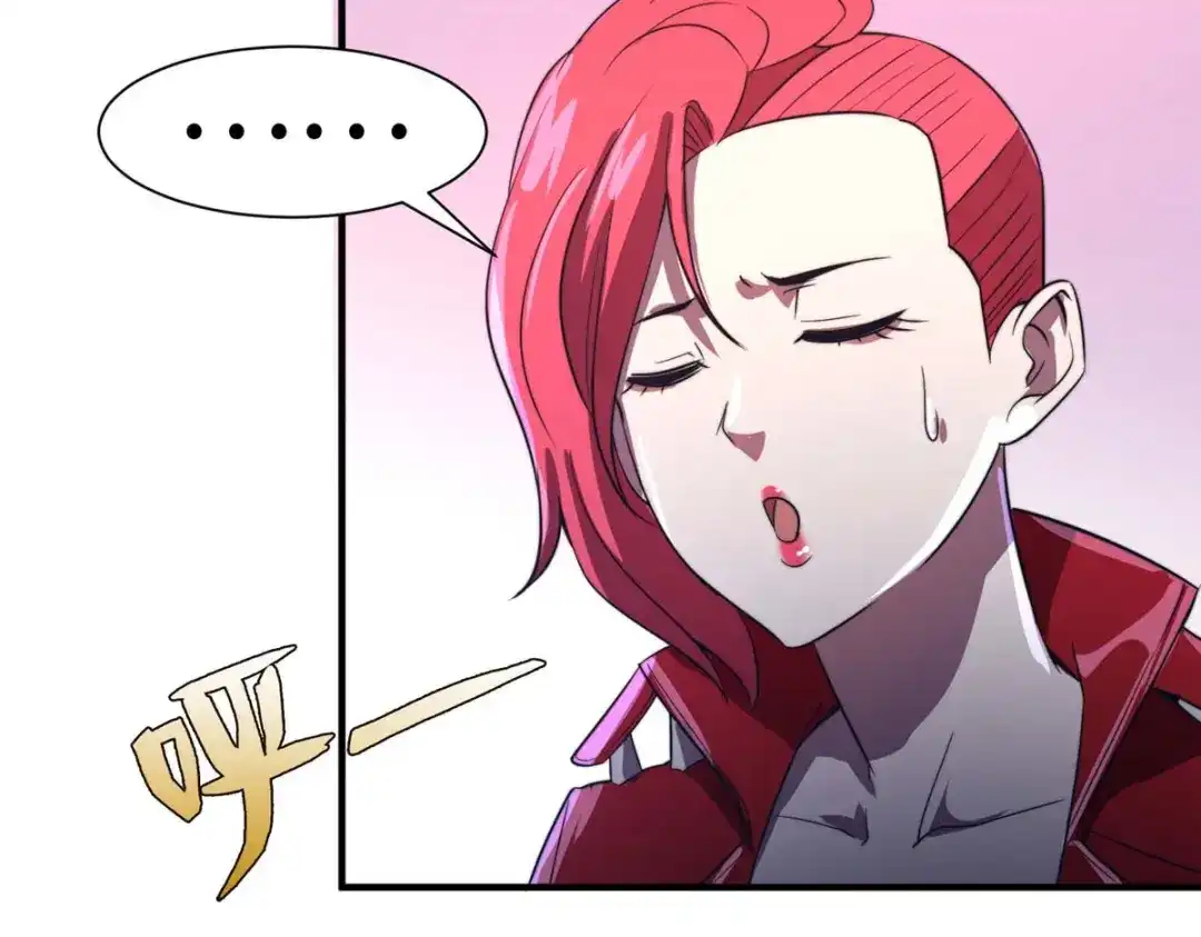 《黑卡》第79话 第62页