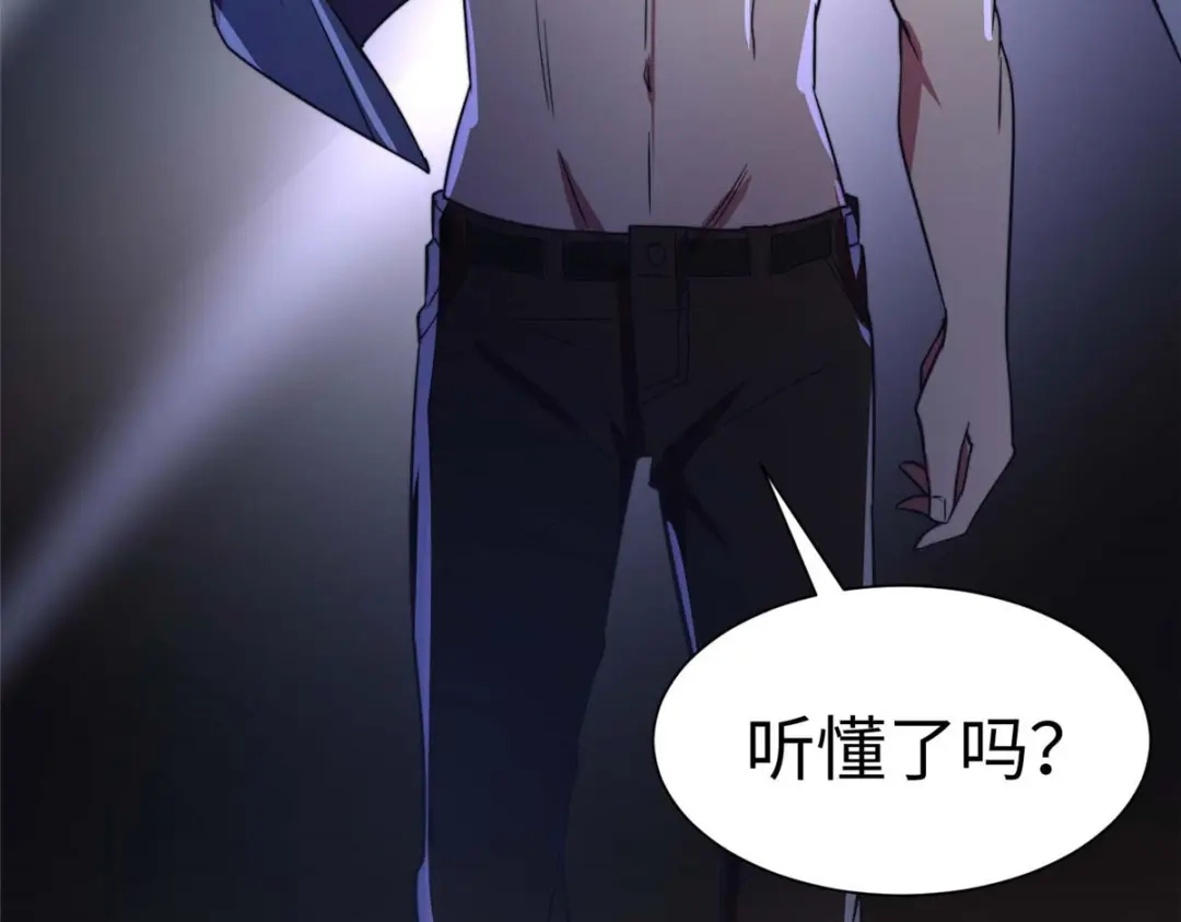 《黑卡》第79话 第60页