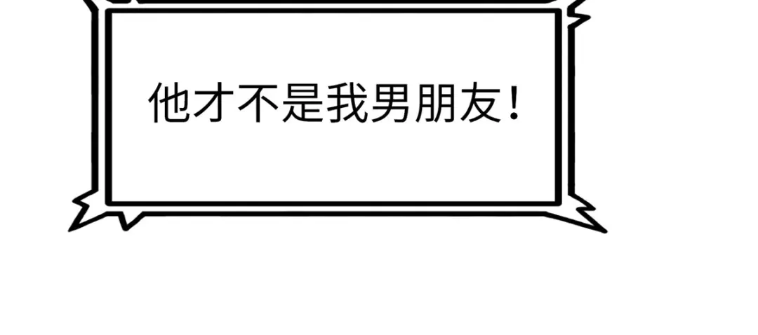 《黑卡》第8话 第75页