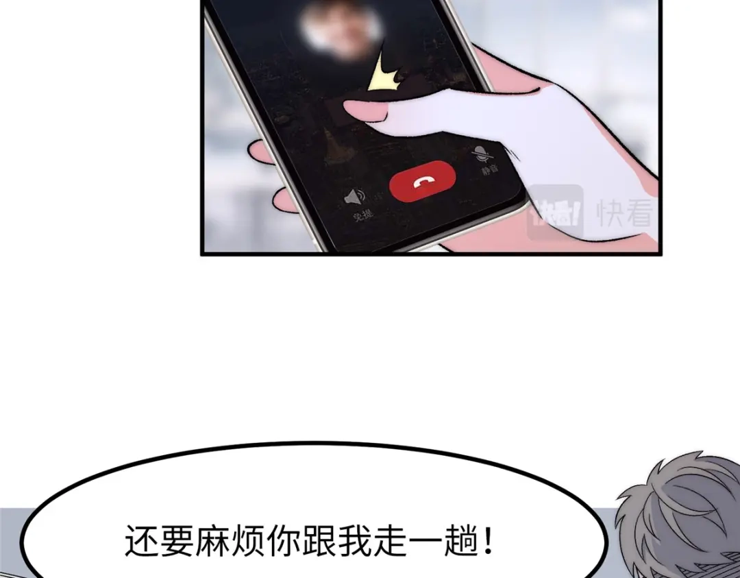 《黑卡》第8话 第95页