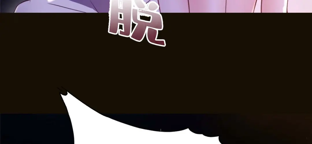 《黑卡》第80话 第44页