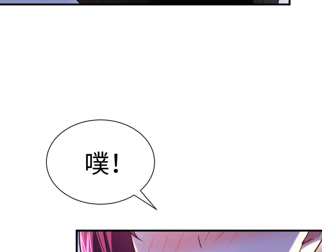 《黑卡》第80话 第57页