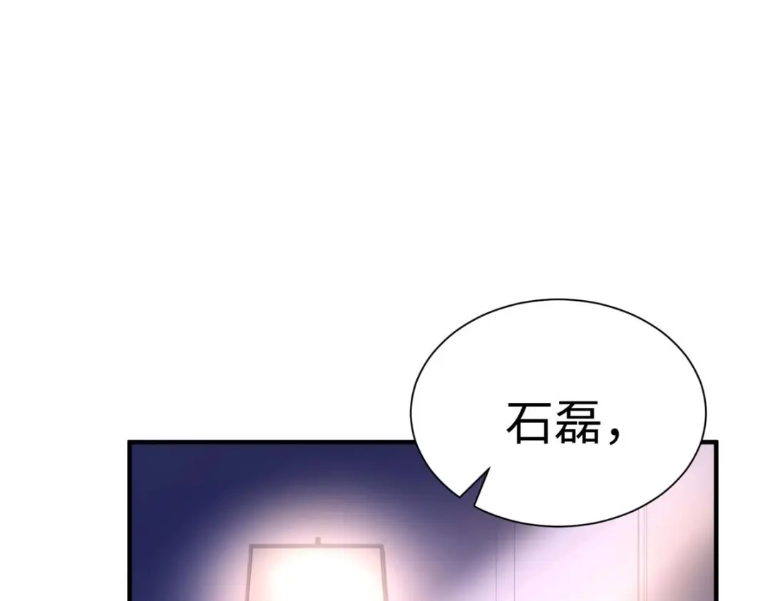 《黑卡》第80话 第63页