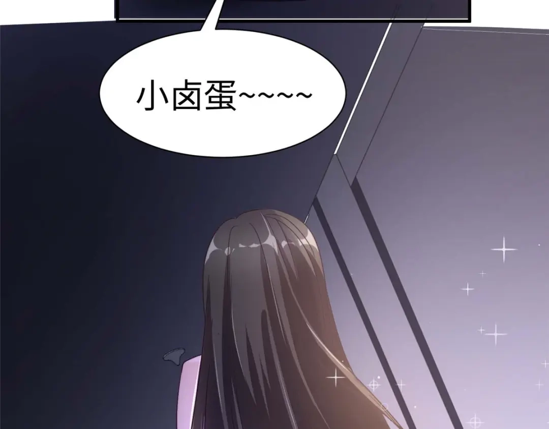 《黑卡》第80话 第121页