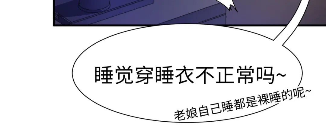 《黑卡》第80话 第14页