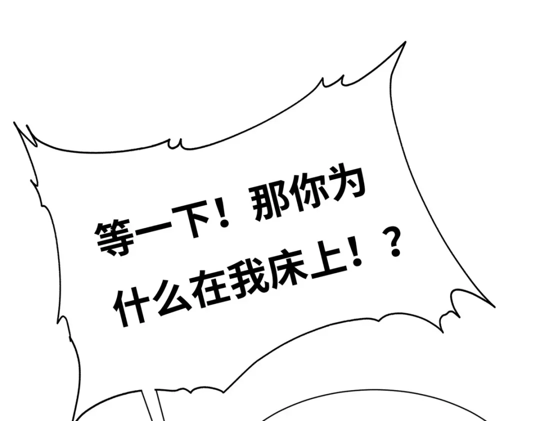 《黑卡》第80话 第11页