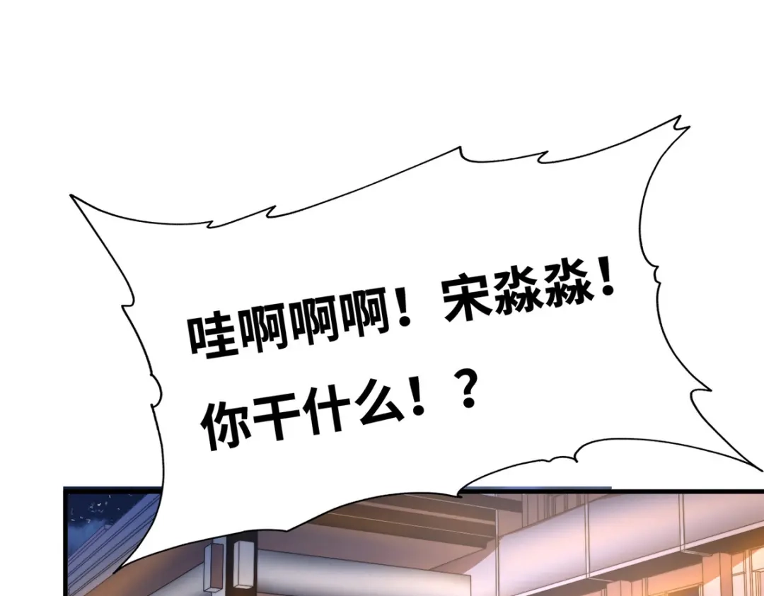 《黑卡》第80话 第1页