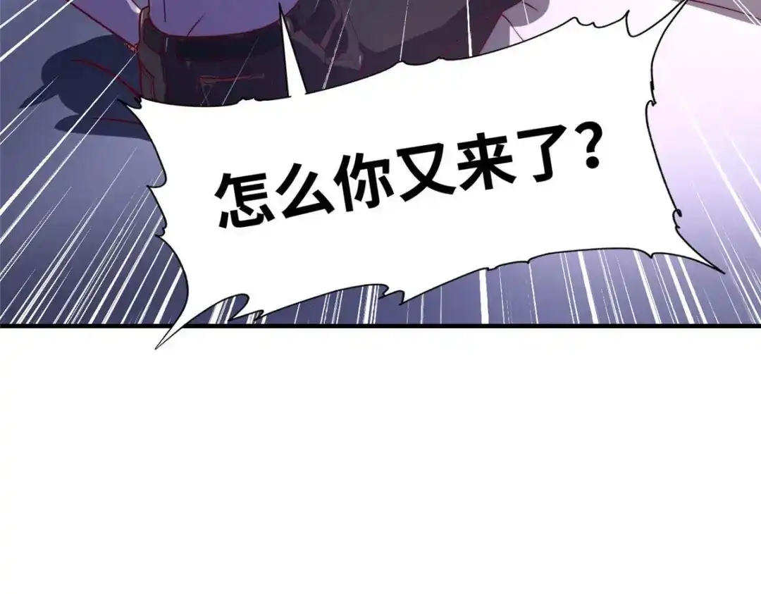 《黑卡》第80话 第101页