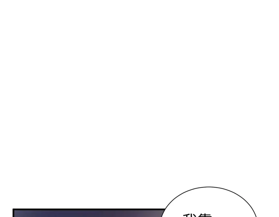 《黑卡》第81话 第67页