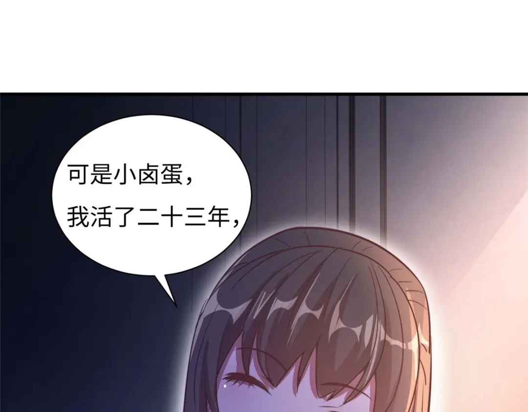 《黑卡》第81话 第49页