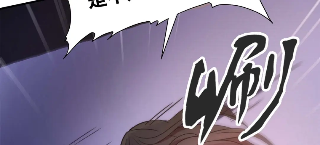 《黑卡》第81话 第22页
