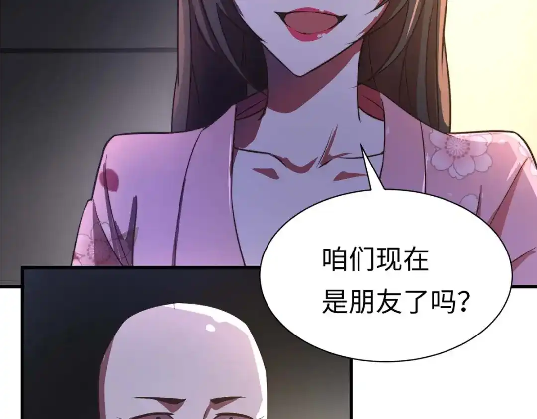 《黑卡》第81话 第93页