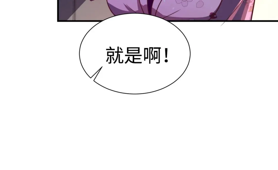 《黑卡》第81话 第48页