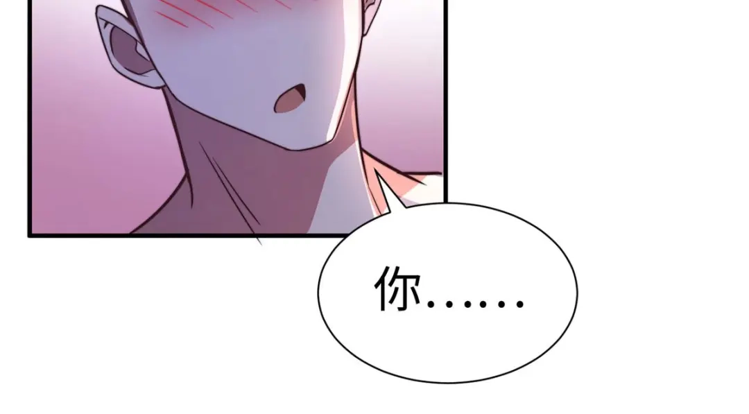 《黑卡》第81话 第52页