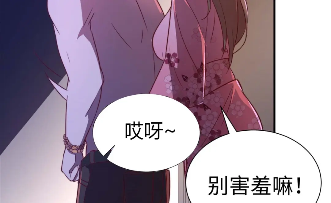 《黑卡》第81话 第34页