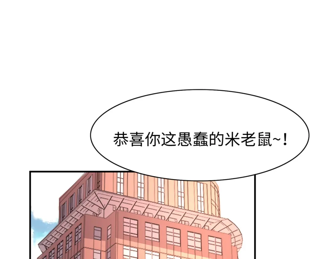《黑卡》第82话 第1页