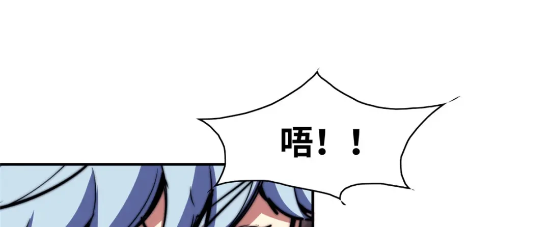 《黑卡》第82话 第50页