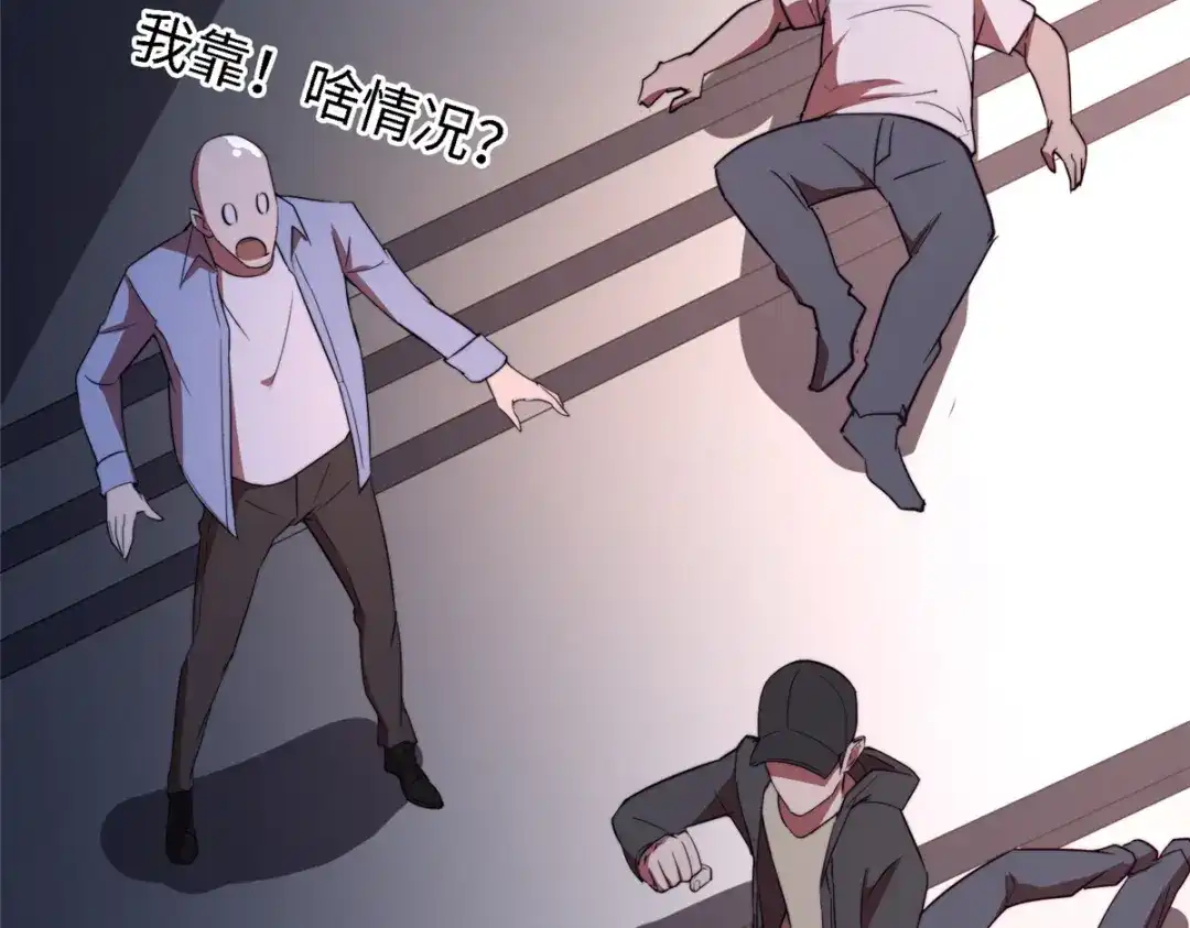 《黑卡》第83话 第91页