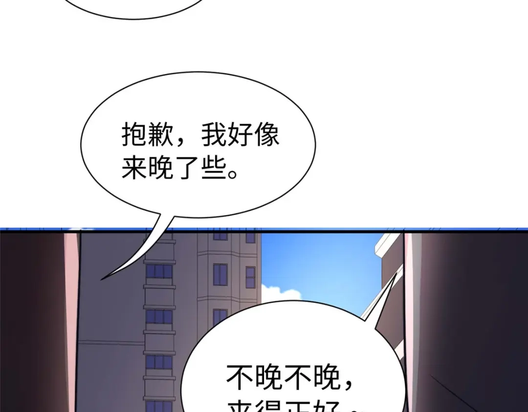 《黑卡》第83话 第115页