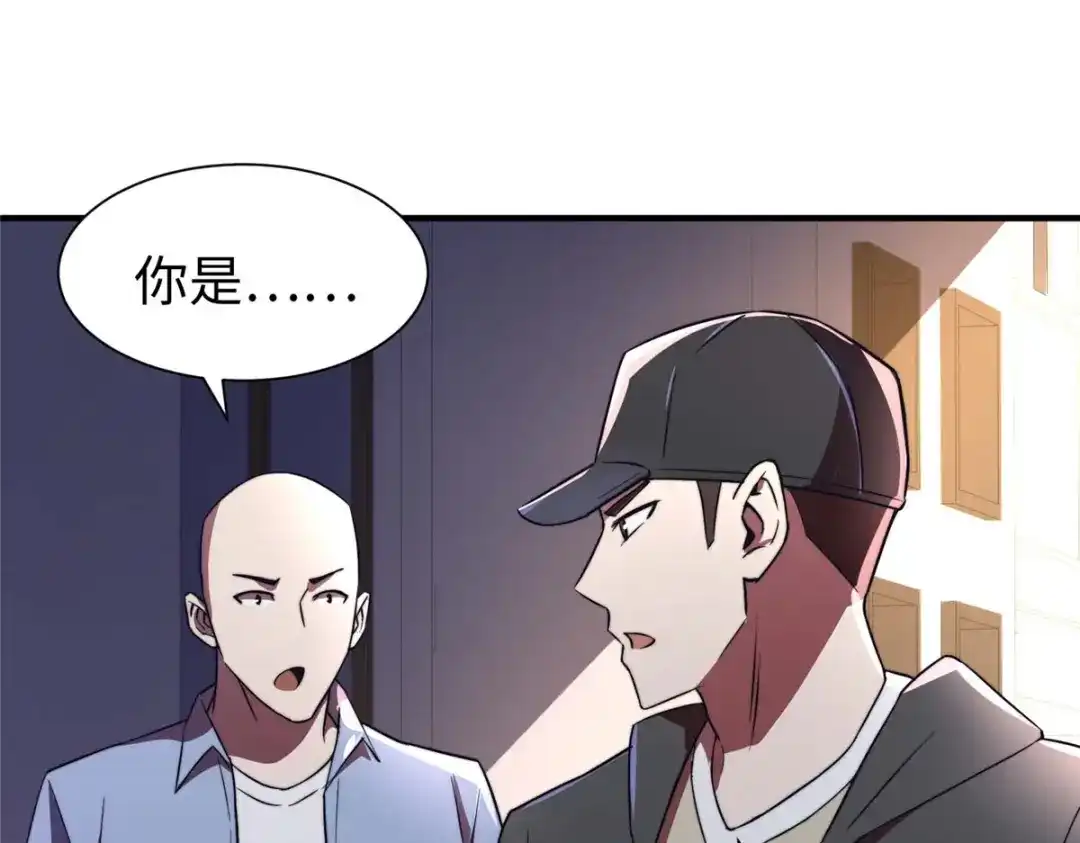 《黑卡》第83话 第113页
