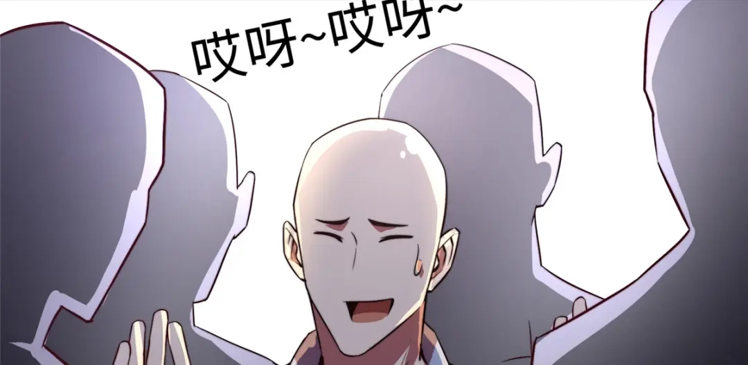《黑卡》第83话 第38页