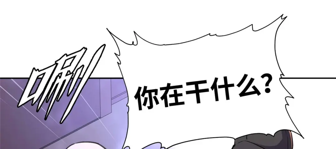 《黑卡》第83话 第126页