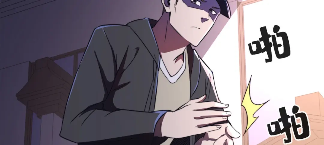 《黑卡》第83话 第108页