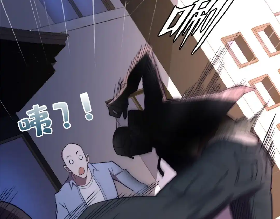 《黑卡》第83话 第83页