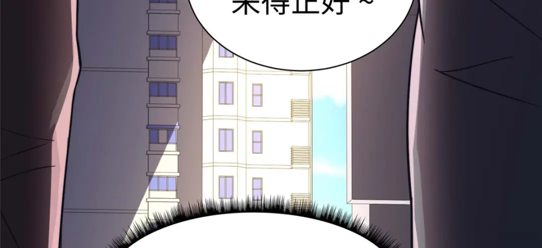 《黑卡》第83话 第116页