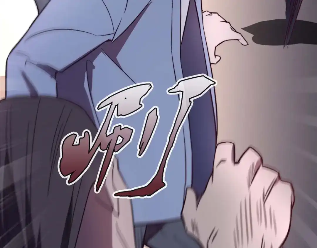 《黑卡》第83话 第77页