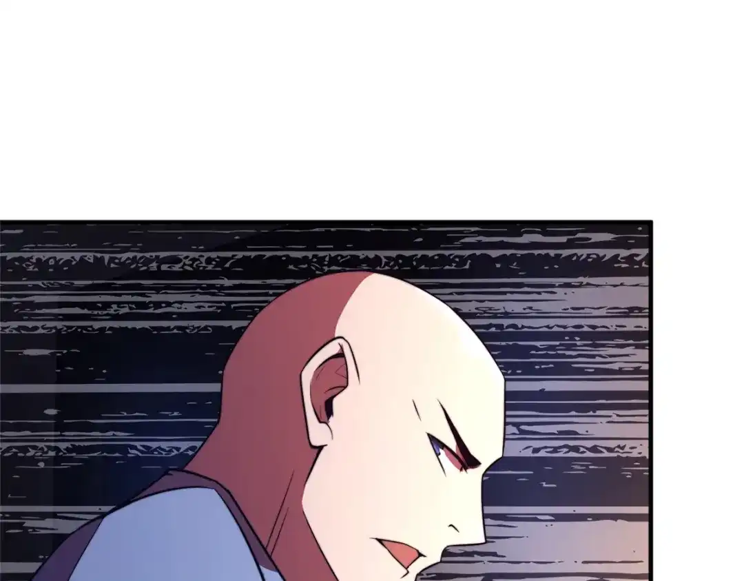 《黑卡》第83话 第81页