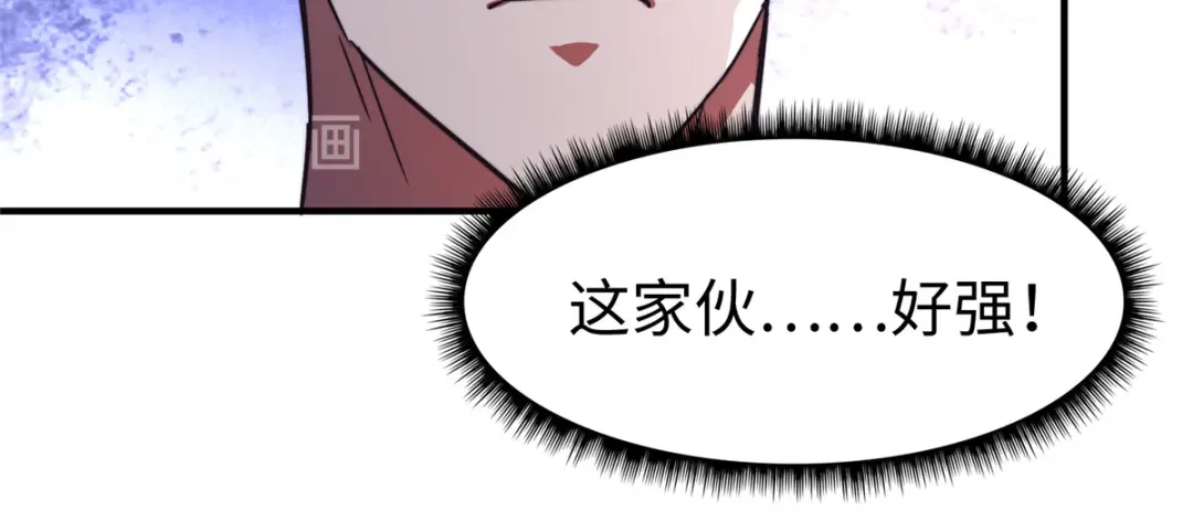 《黑卡》第83话 第112页
