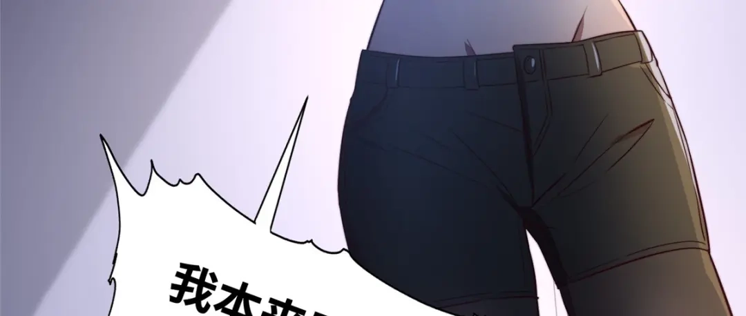 《黑卡》第83话 第44页