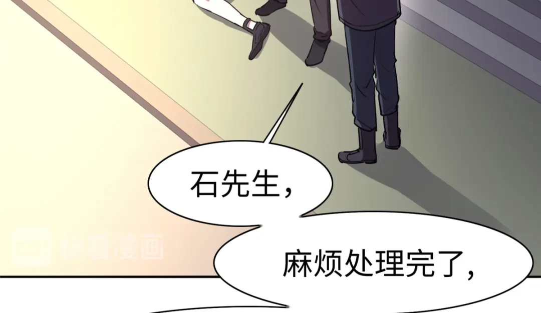 《黑卡》第84话 第34页