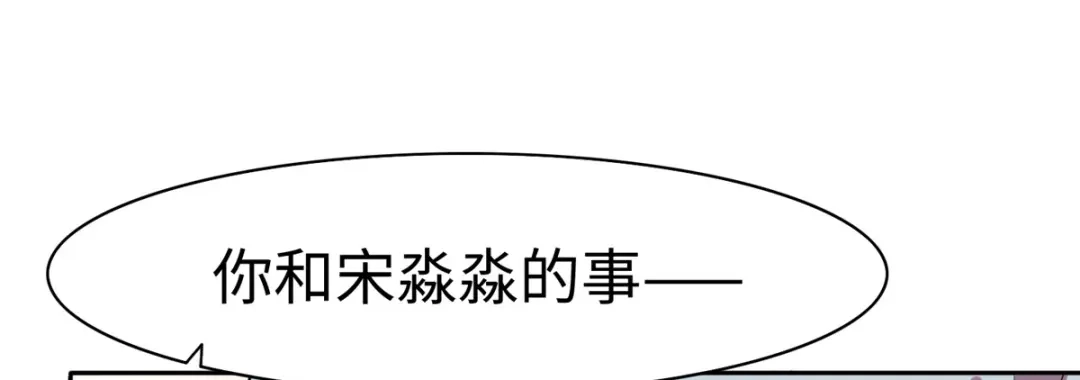 《黑卡》第84话 第64页