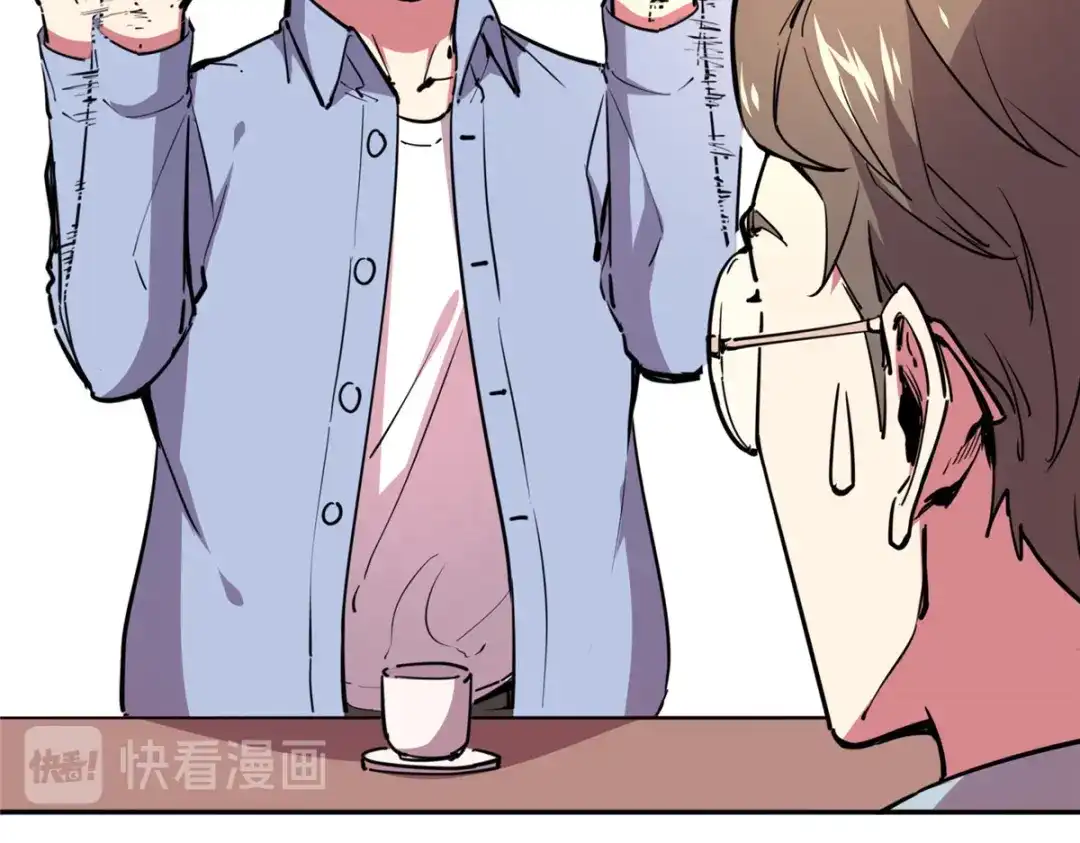 《黑卡》第84话 第75页