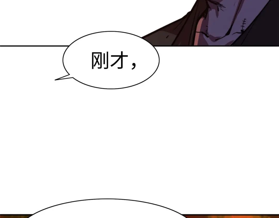 《黑卡》第85话 第48页